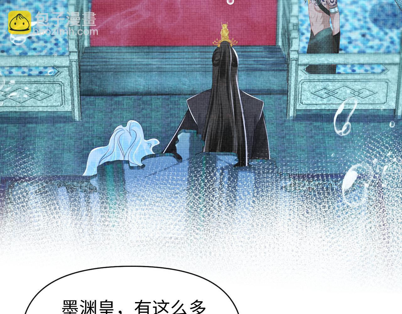 第171话 小鱼的求婚(1/3)-第173话