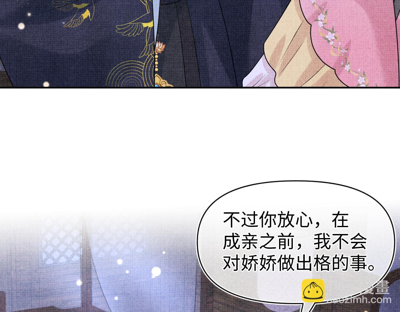 第173话 燕京国第一才女(1/3)-第175话