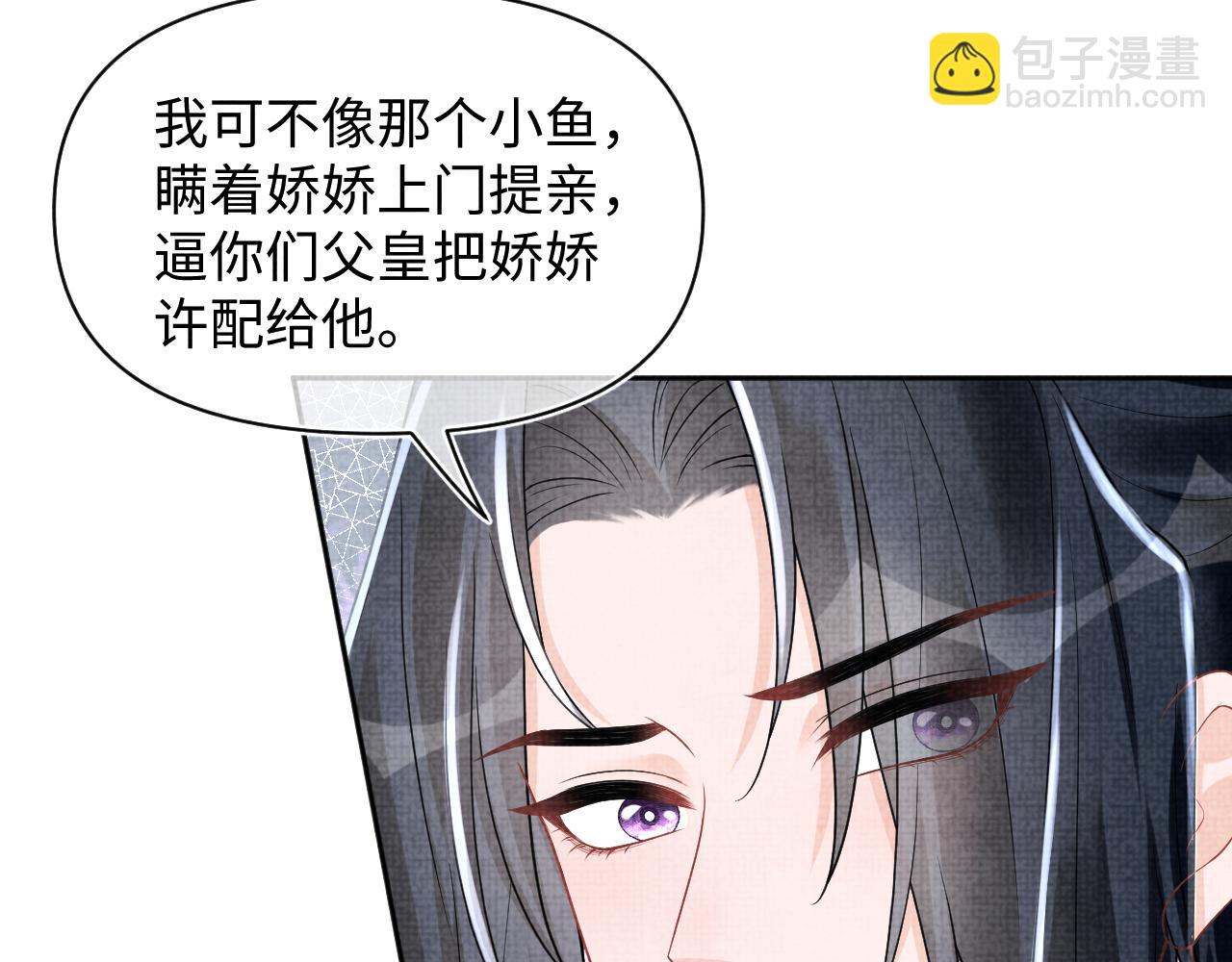 第173话 燕京国第一才女(1/3)-第175话
