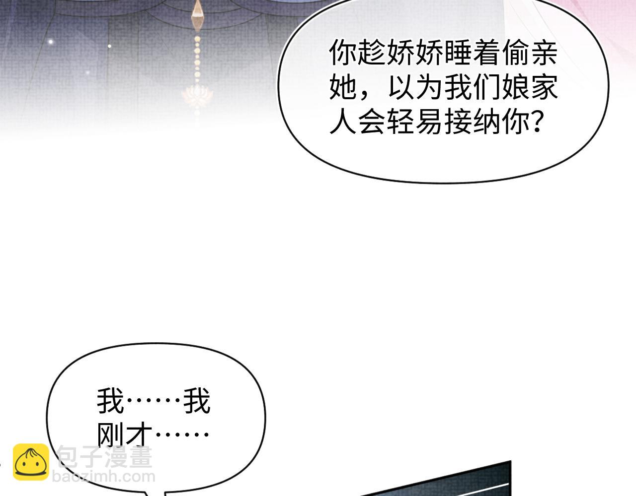 第173话 燕京国第一才女(1/3)-第175话
