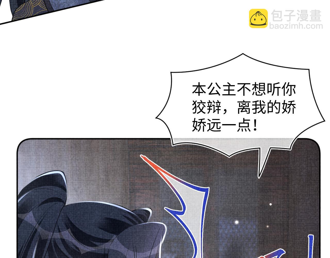 第173话 燕京国第一才女(1/3)-第175话