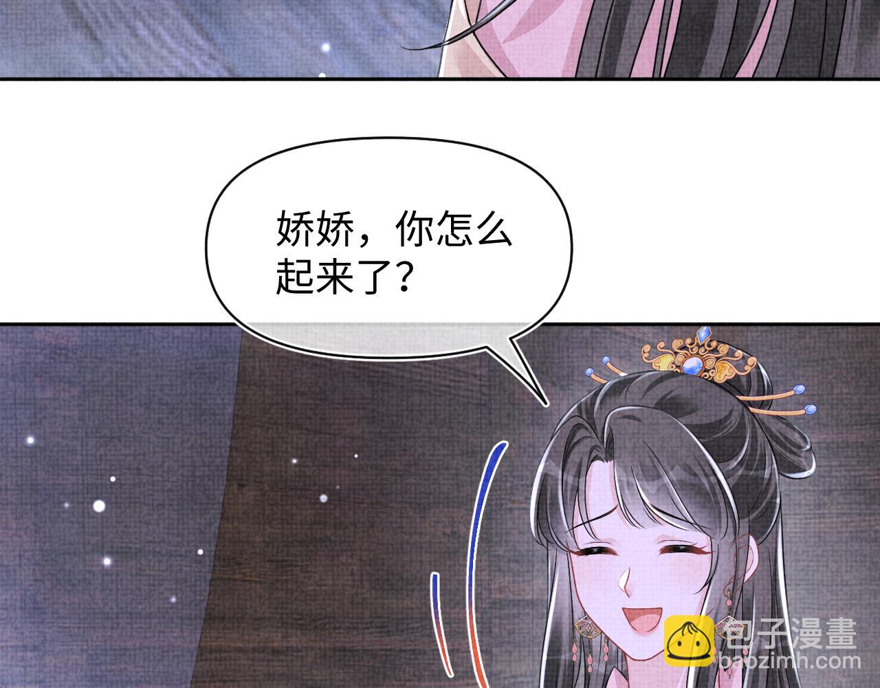 第173话 燕京国第一才女(1/3)-第175话