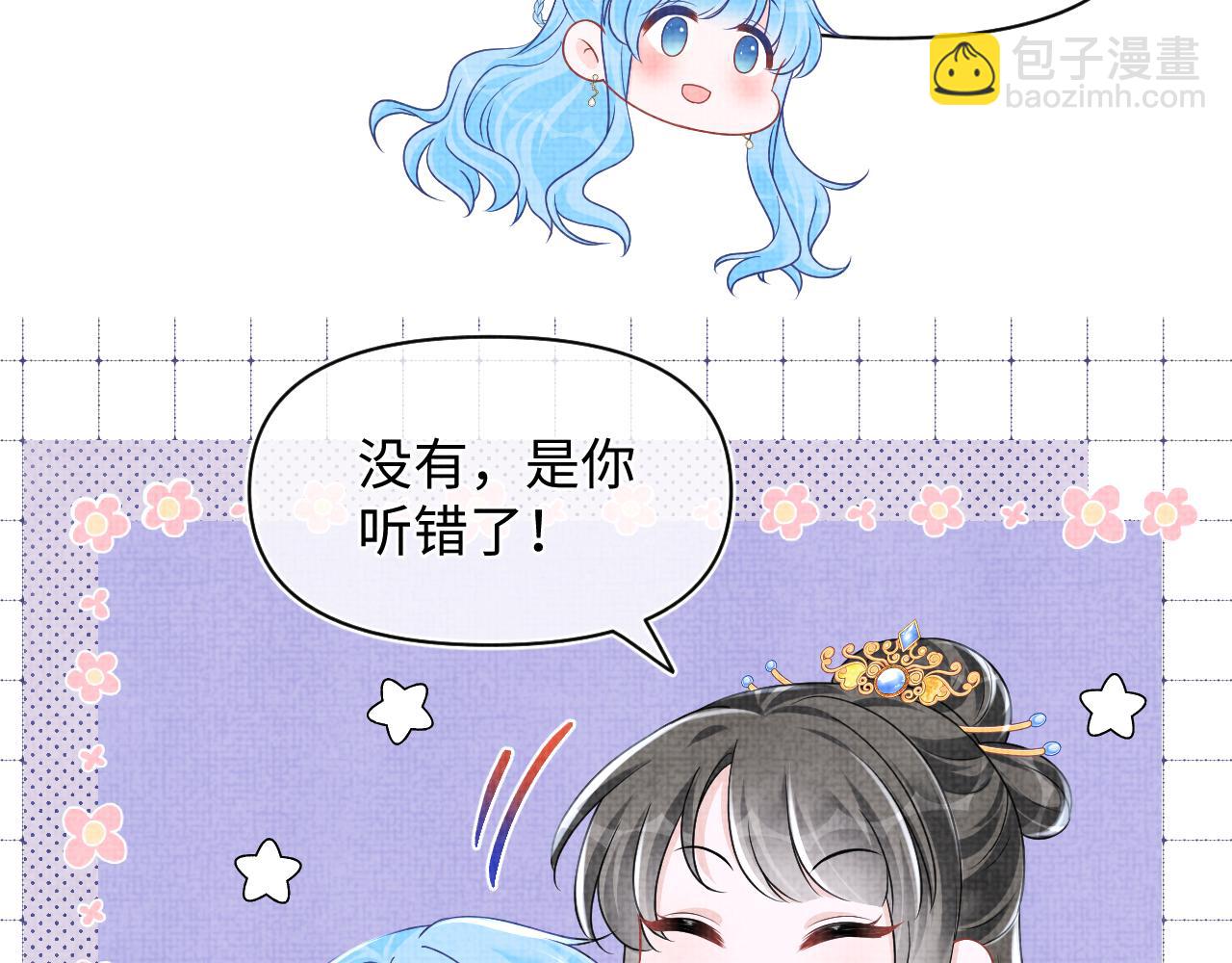 第173话 燕京国第一才女(1/3)-第175话