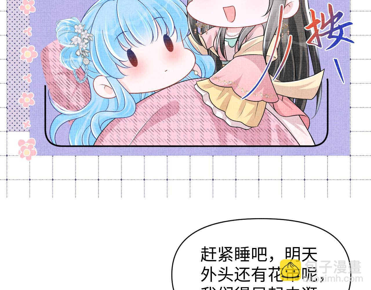 第173话 燕京国第一才女(1/3)-第175话