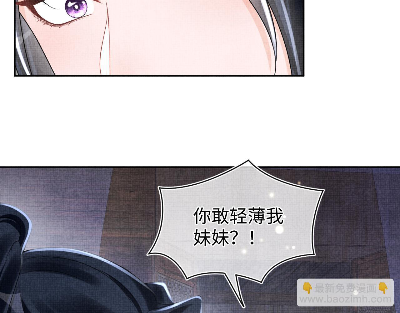 第173话 燕京国第一才女(1/3)-第175话