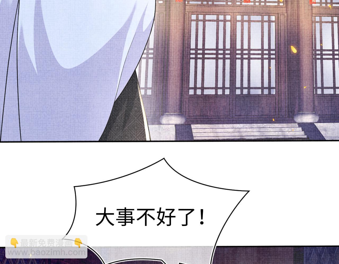 第175话 大公主的释怀(1/3)-第177话