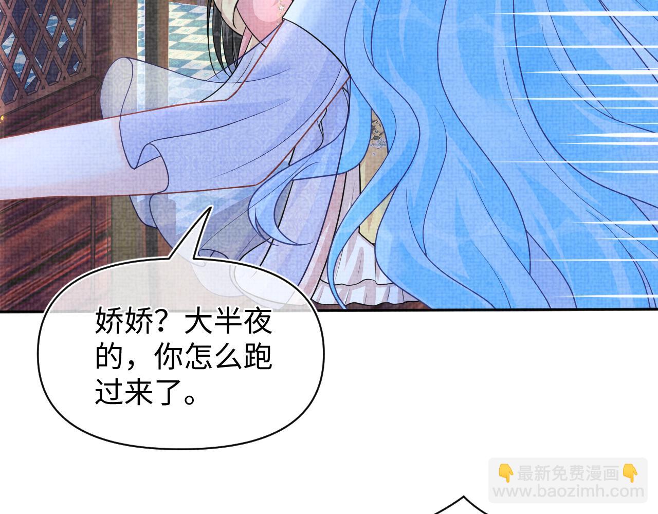 第175话 大公主的释怀(1/3)-第177话