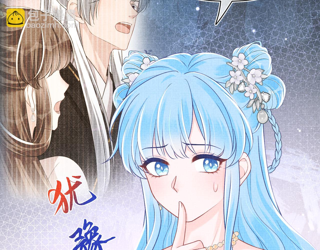第175话 大公主的释怀(1/3)-第177话