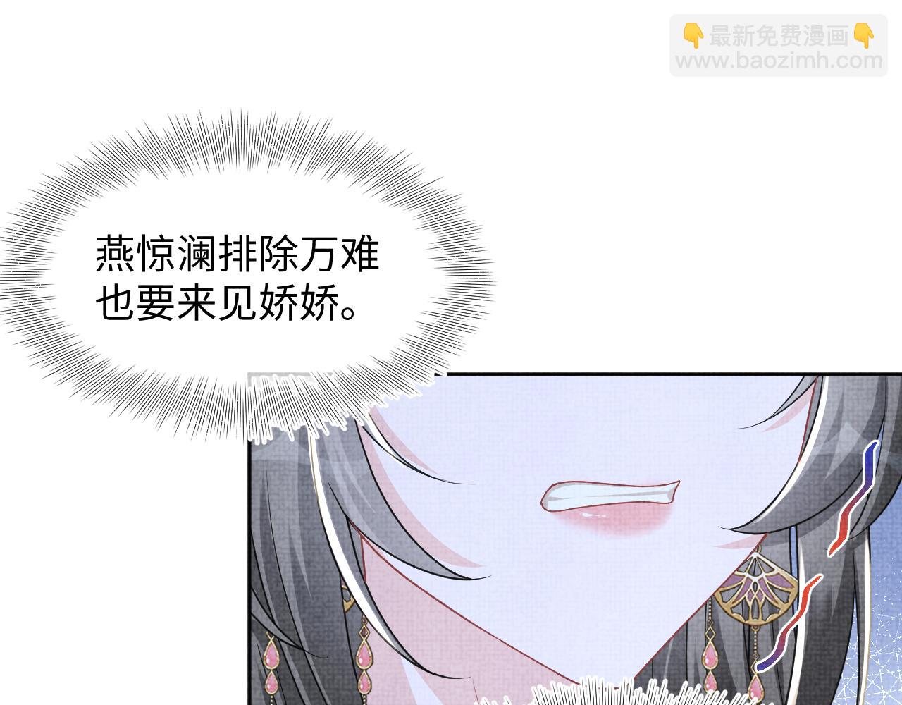 第175话 大公主的释怀(1/3)-第177话
