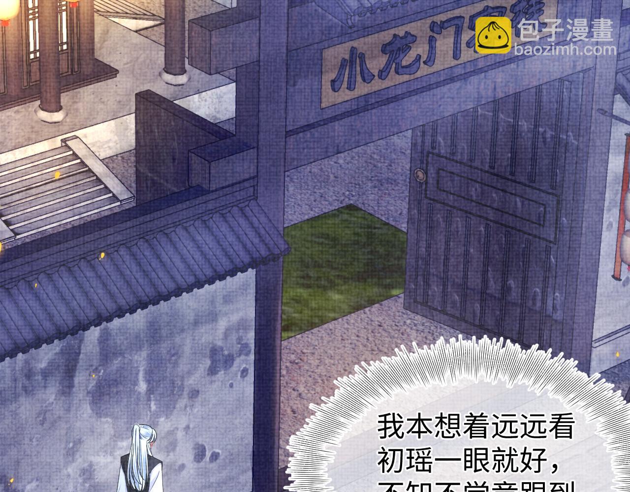 第175话 大公主的释怀(1/3)-第177话