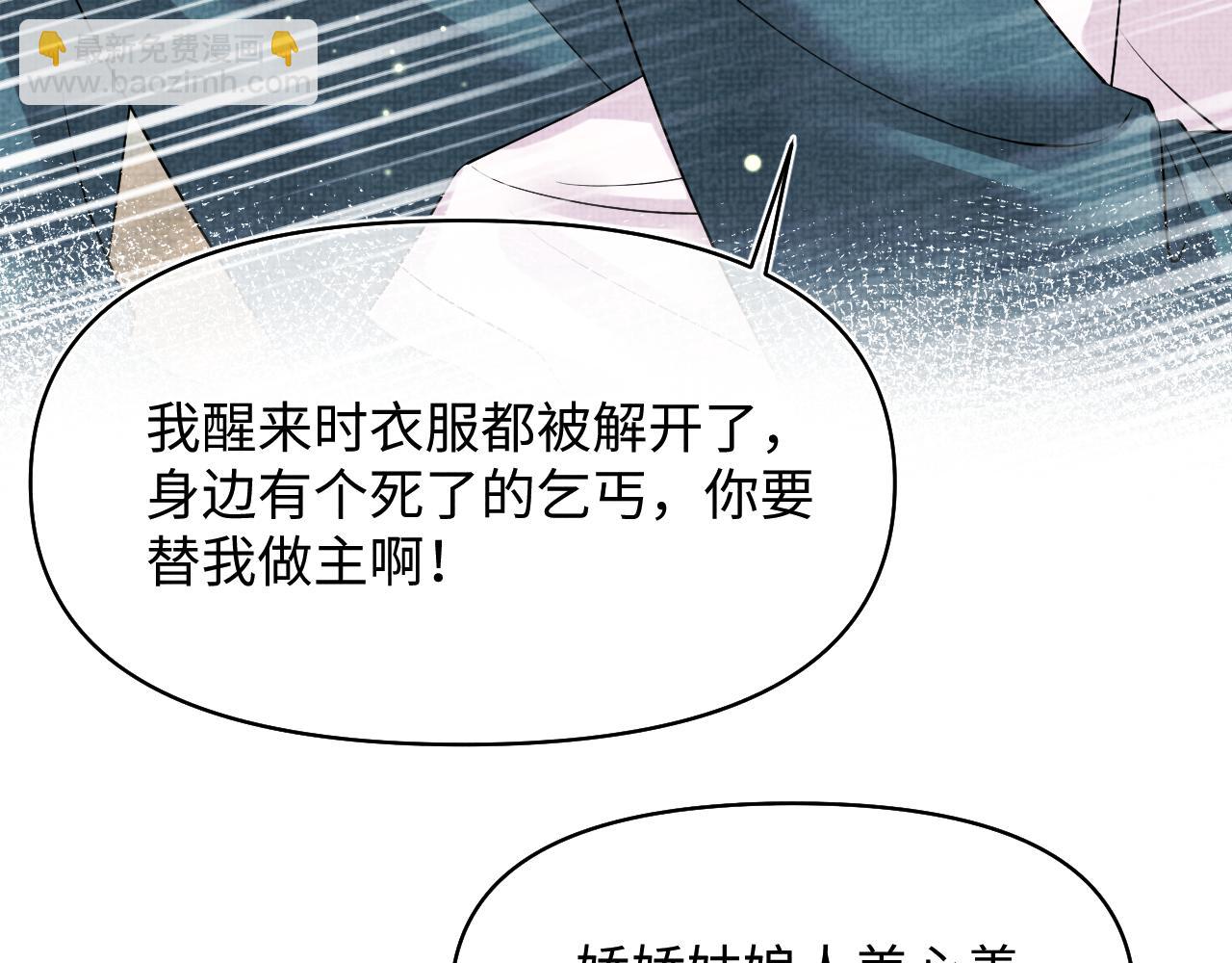 第177话 忍不住想吻你(1/2)-第179话
