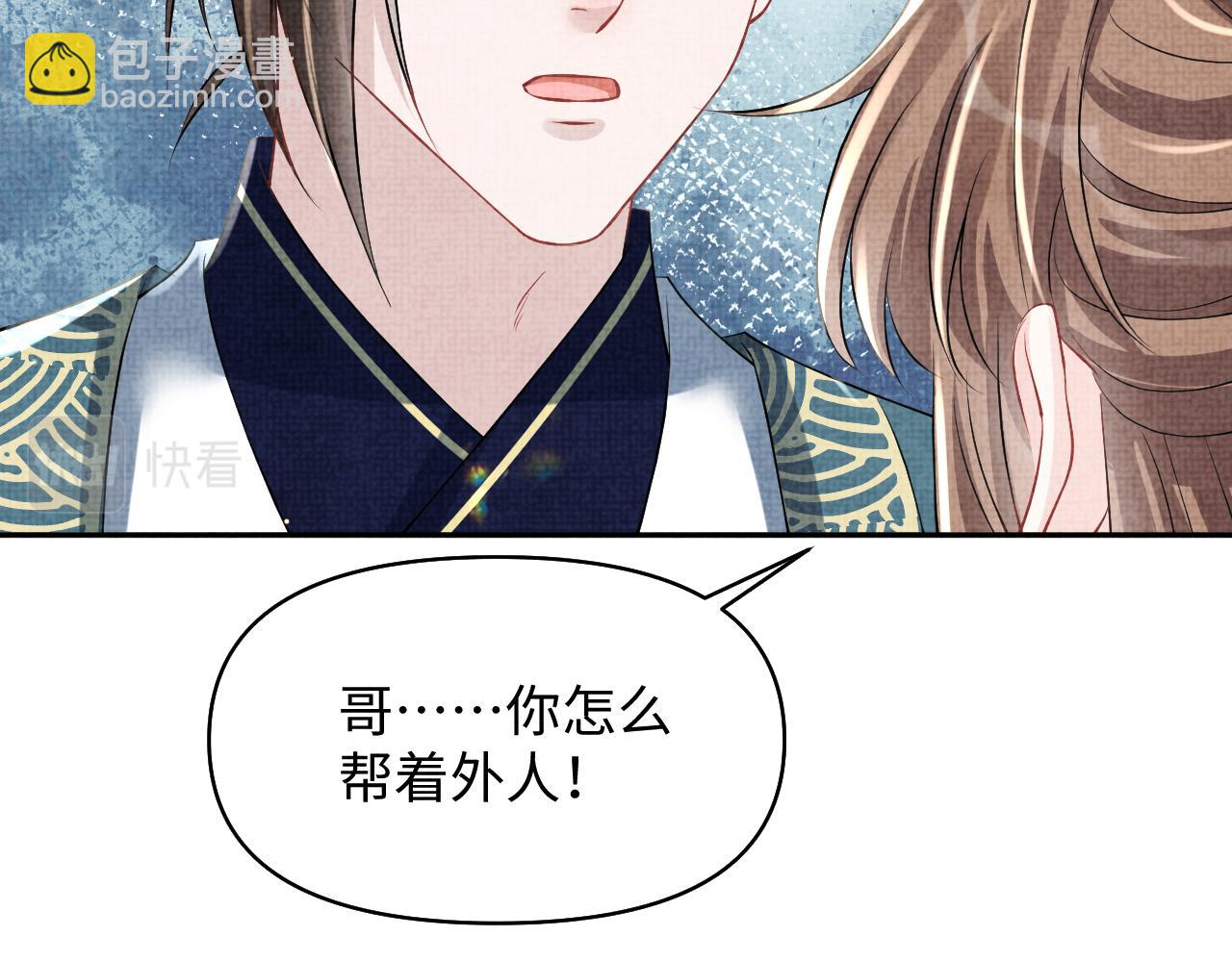 第177话 忍不住想吻你(1/2)-第179话