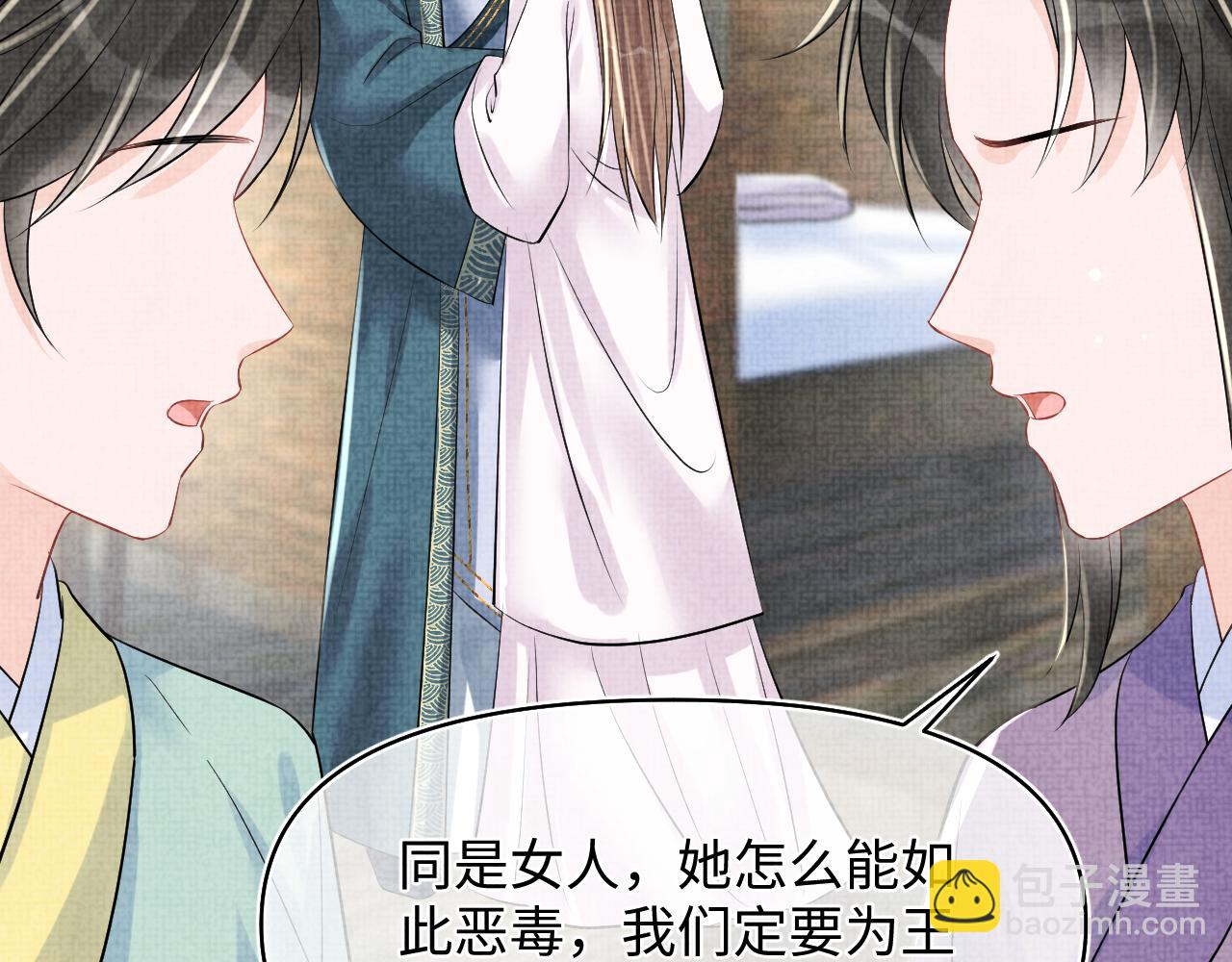 第177话 忍不住想吻你(1/2)-第179话