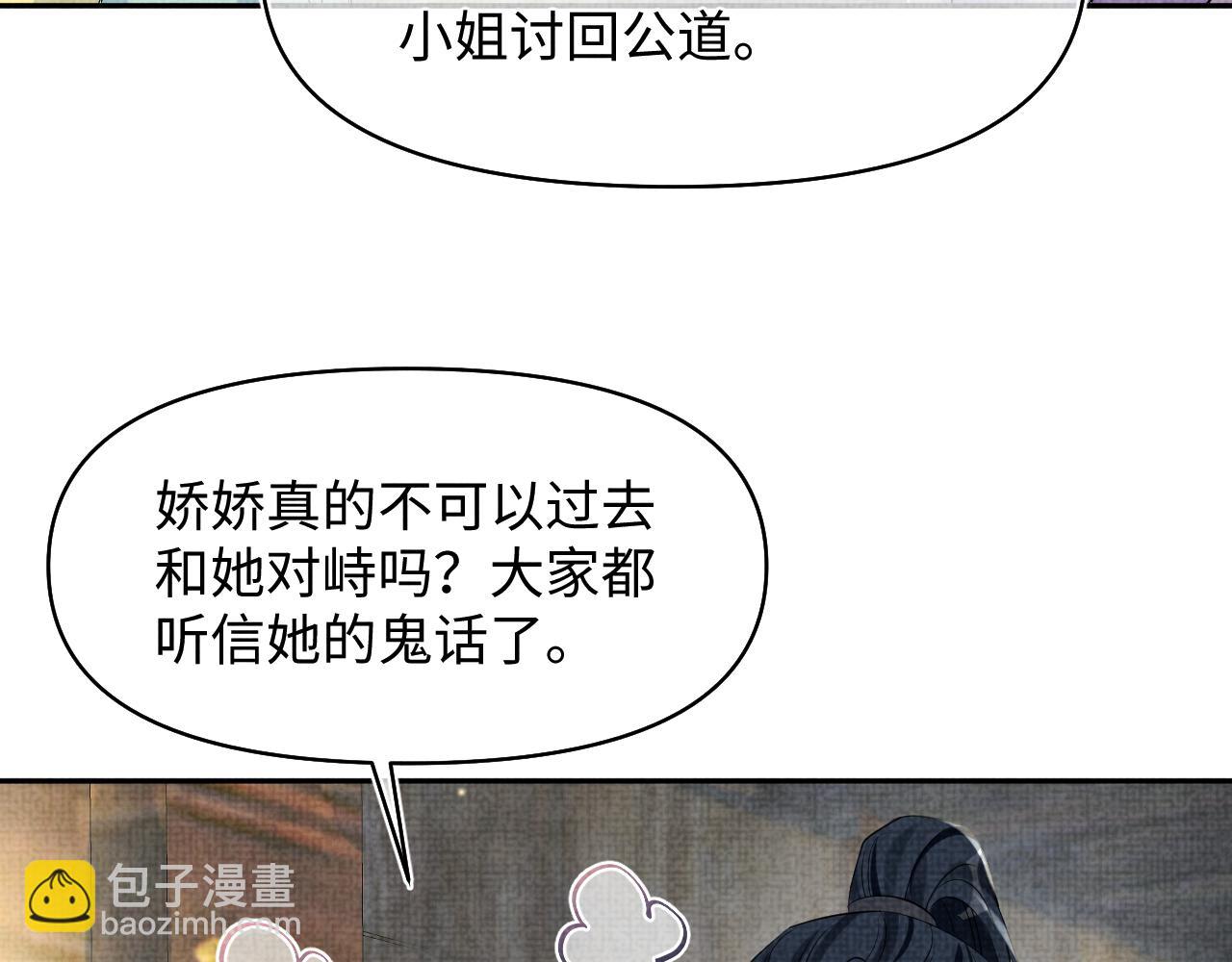 第177话 忍不住想吻你(1/2)-第179话