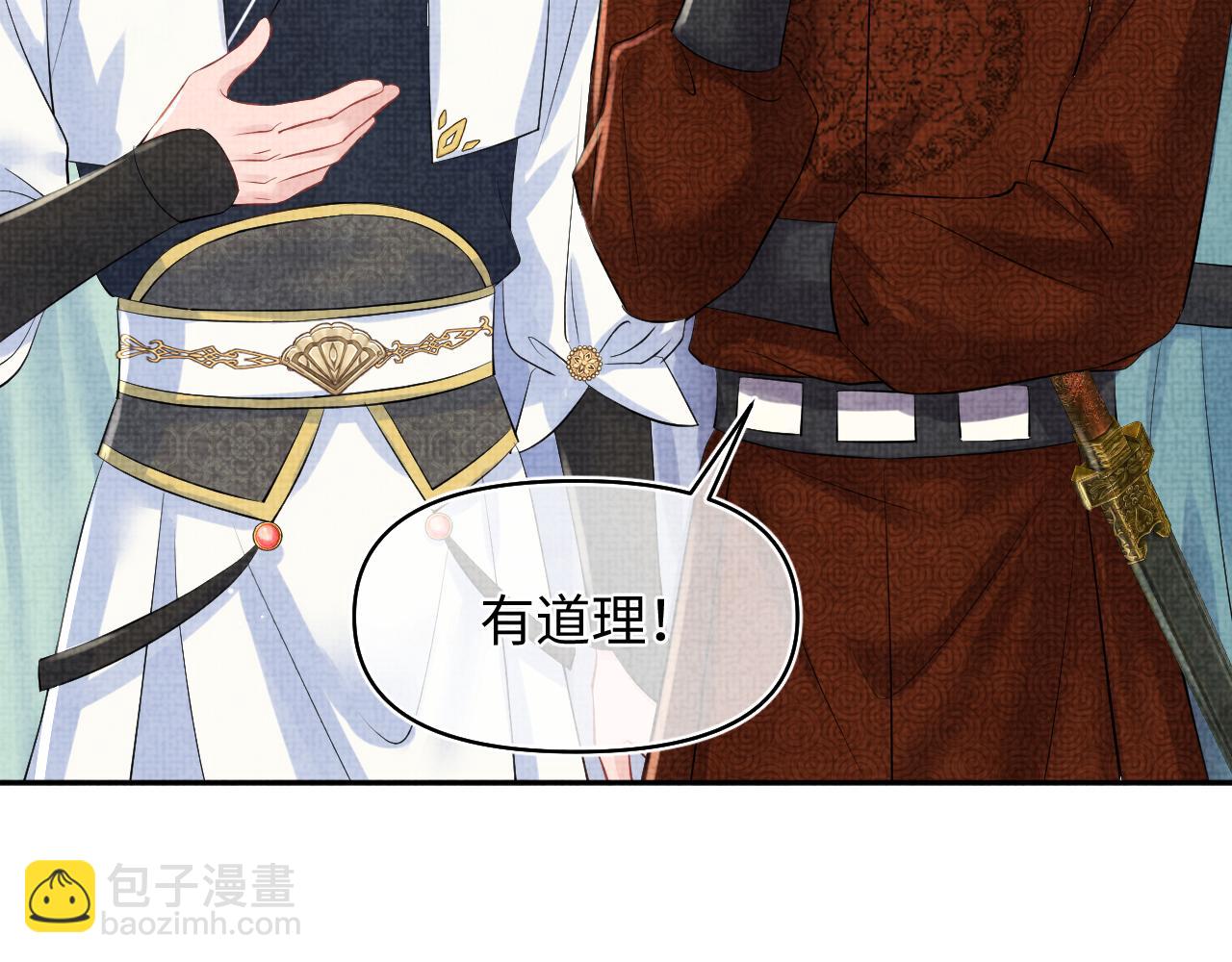 第177话 忍不住想吻你(1/2)-第179话