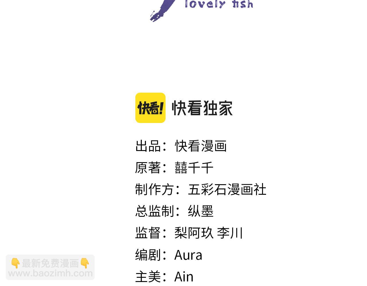 第177话 忍不住想吻你(1/2)-第179话