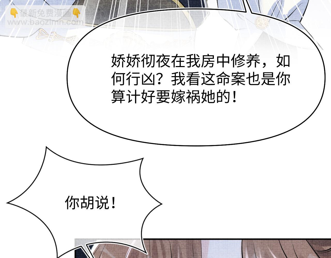 第177话 忍不住想吻你(1/2)-第179话