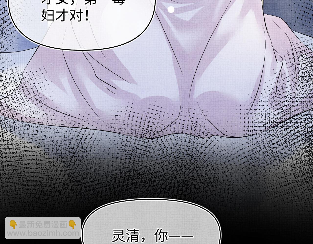 第177话 忍不住想吻你(1/2)-第179话