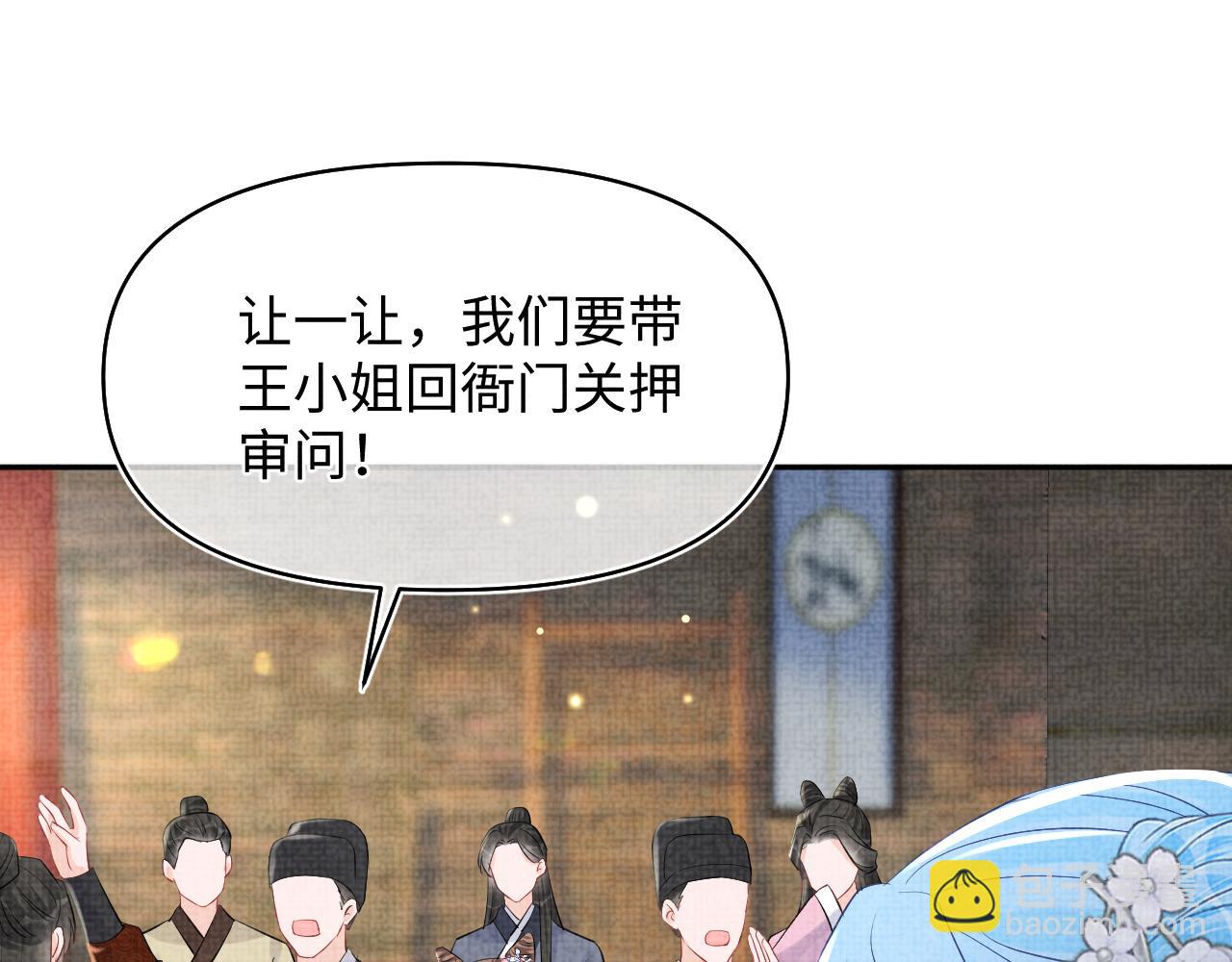 第177话 忍不住想吻你(1/2)-第179话