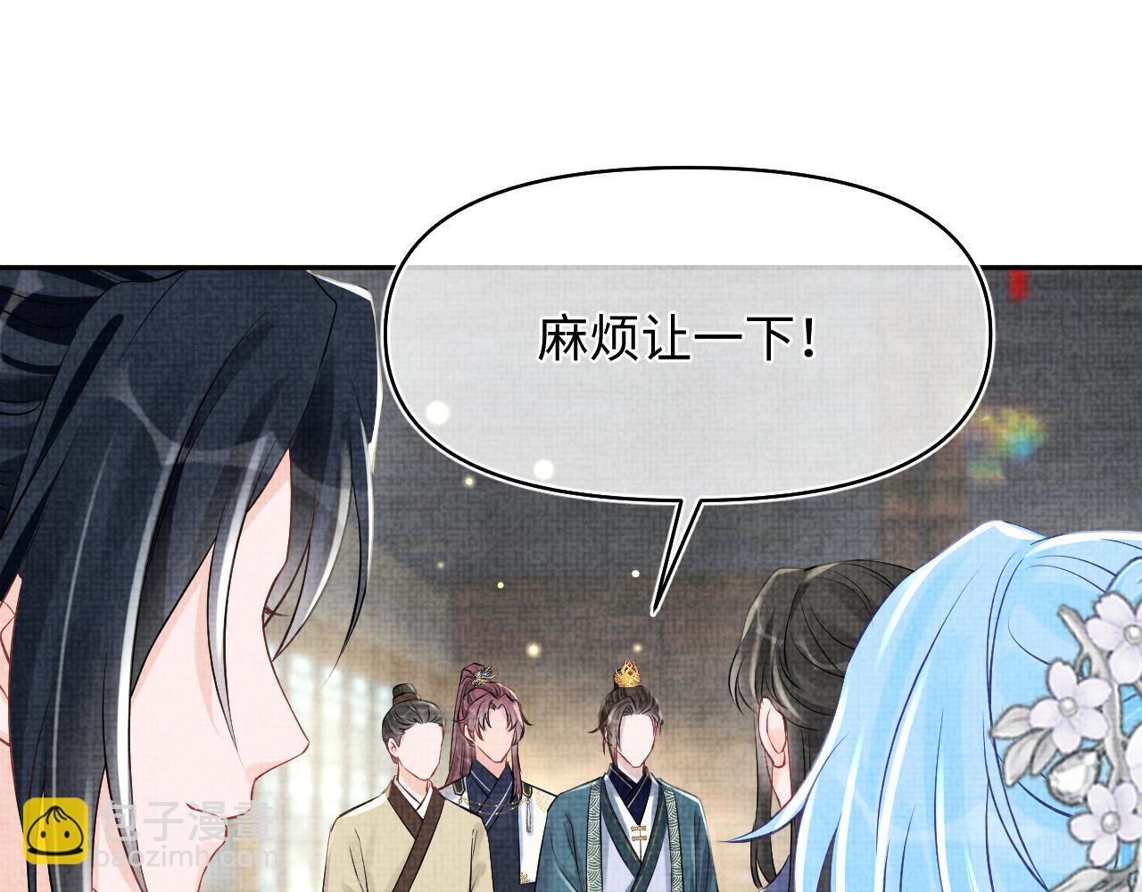 第177话 忍不住想吻你(1/2)-第179话