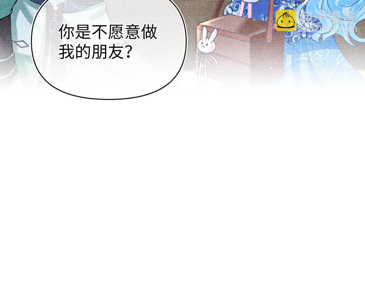 第17话 娇娇被欺负了(1/3)-第19话