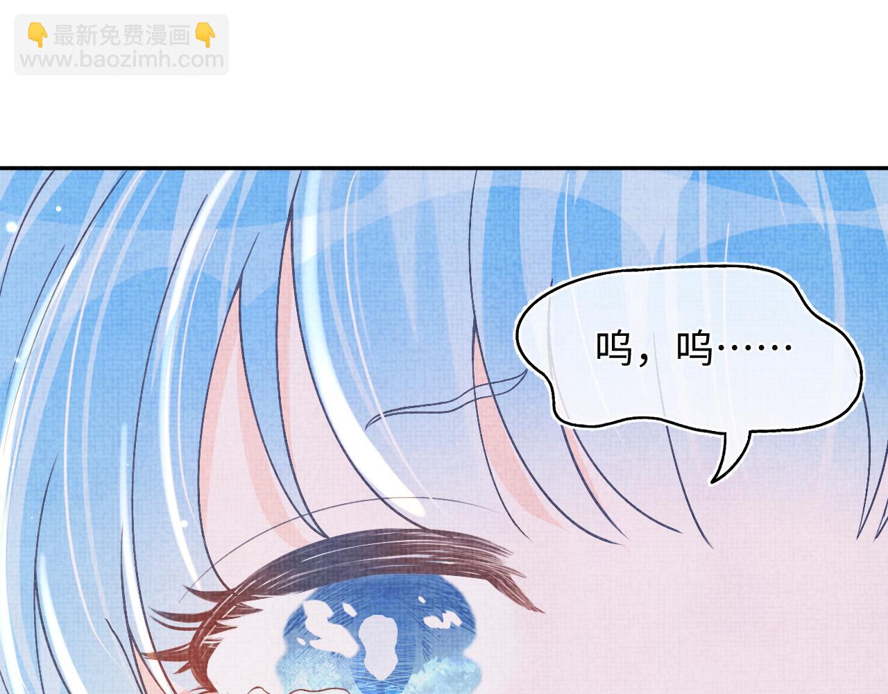 第17话 娇娇被欺负了(1/3)-第19话