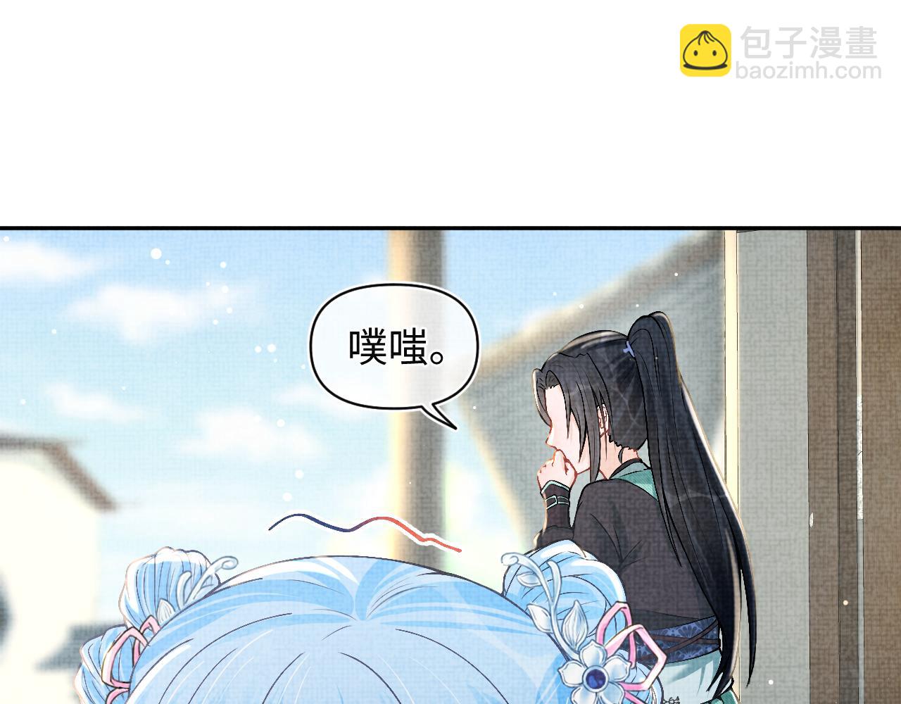 第17话 娇娇被欺负了(1/3)-第19话