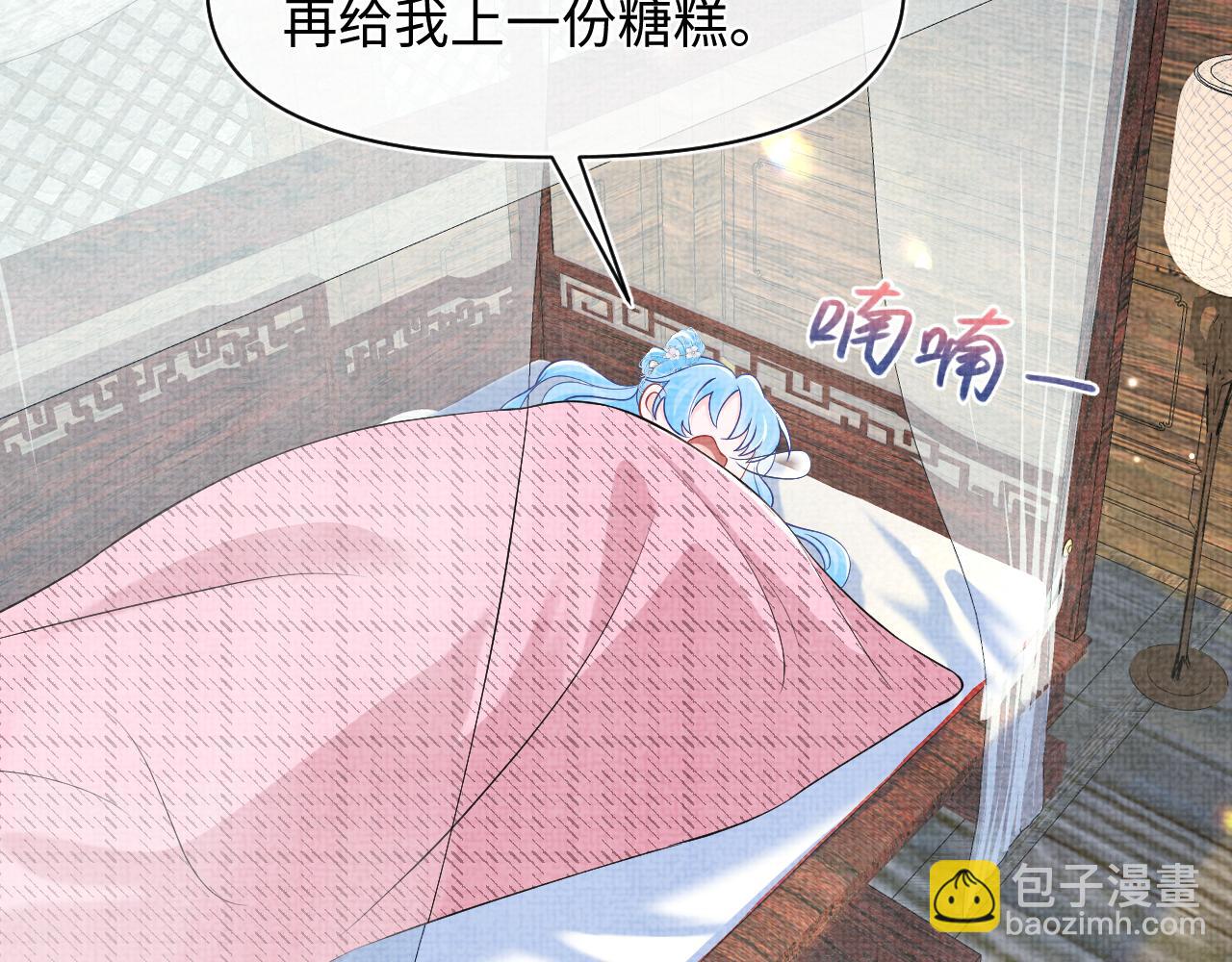 第179话  谋划铲除王家(1/2)-第181话