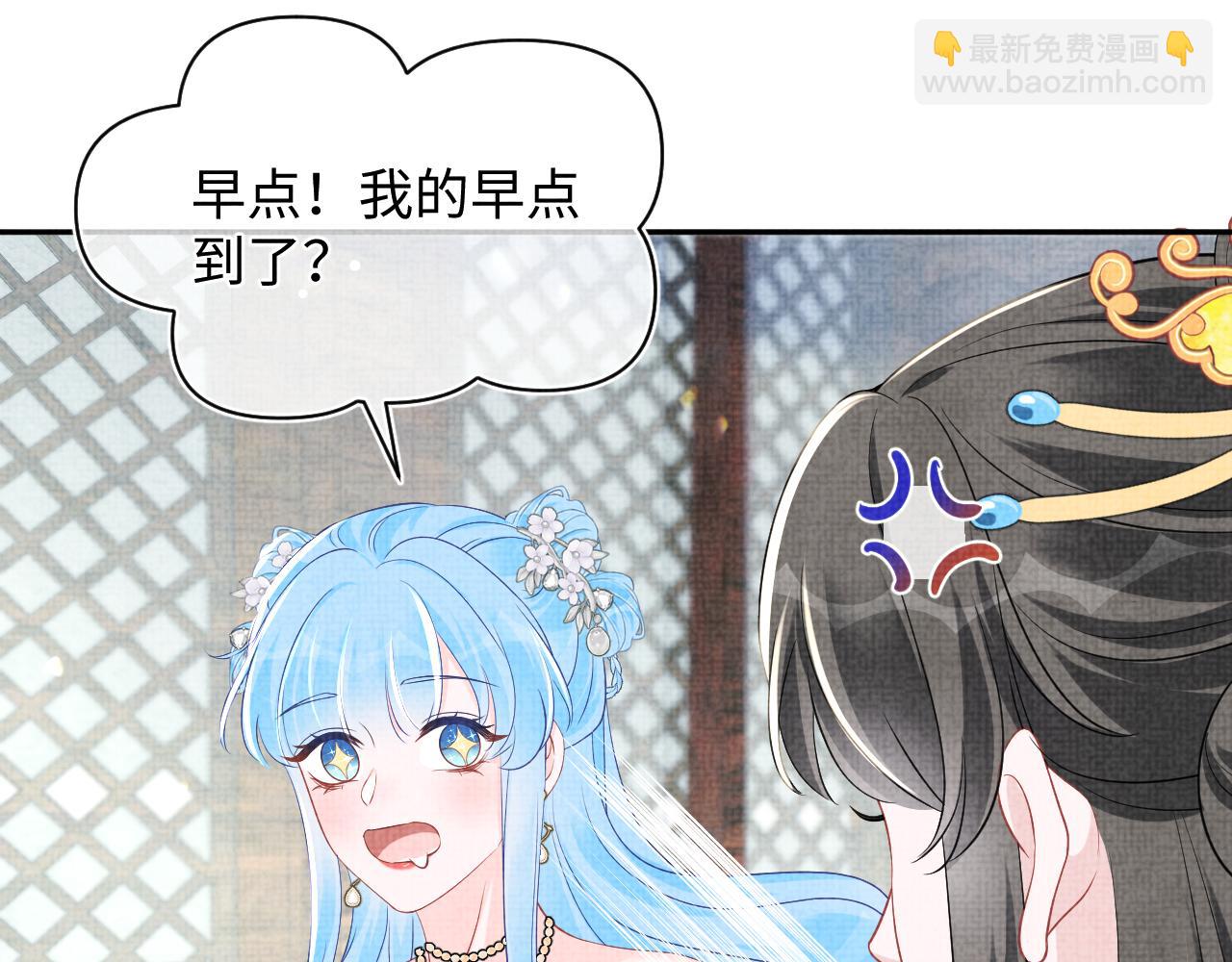 第179话  谋划铲除王家(1/2)-第181话
