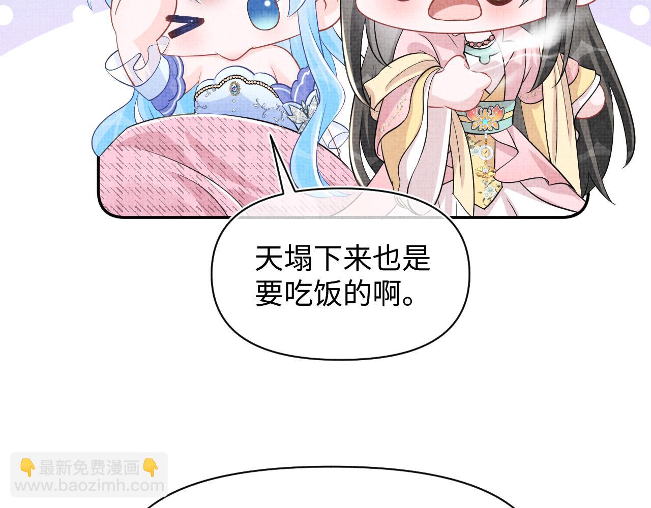 第179话  谋划铲除王家(1/2)-第181话