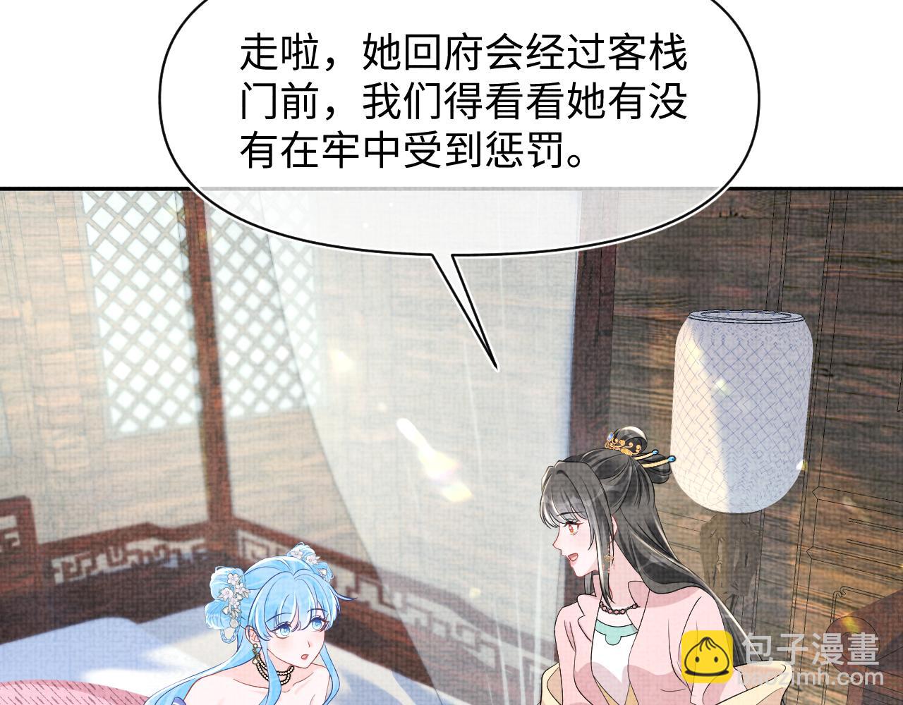 第179话  谋划铲除王家(1/2)-第181话