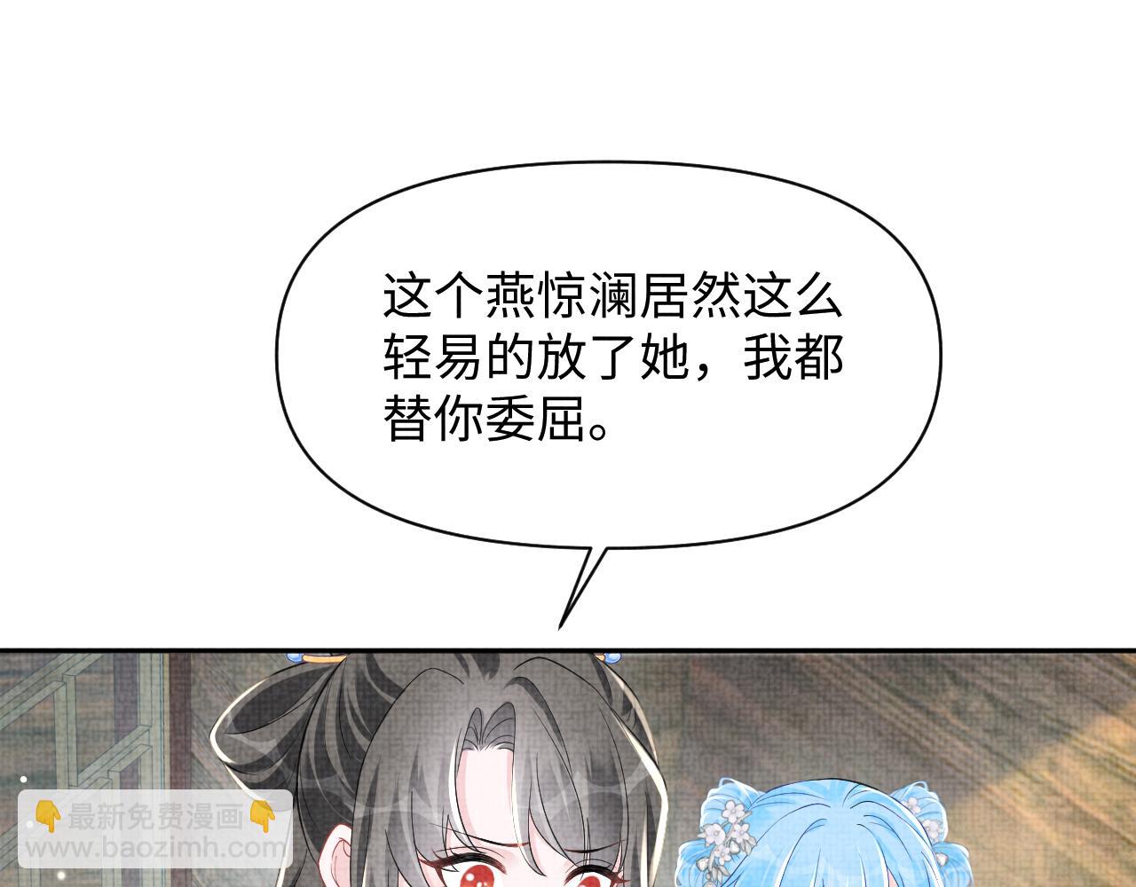 第179话  谋划铲除王家(1/2)-第181话