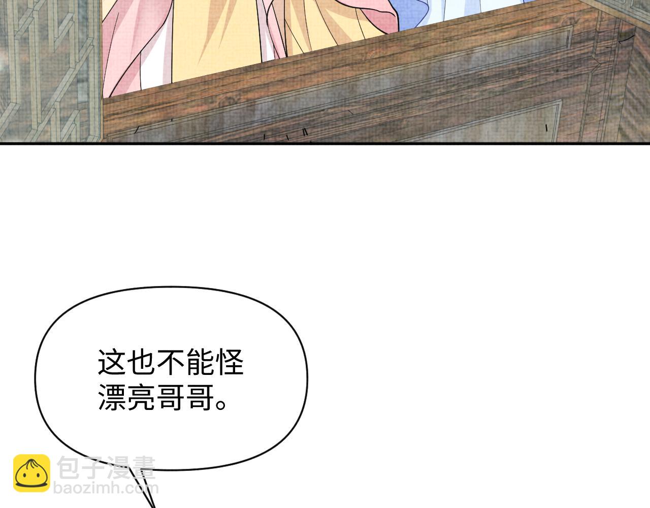 第179话  谋划铲除王家(1/2)-第181话