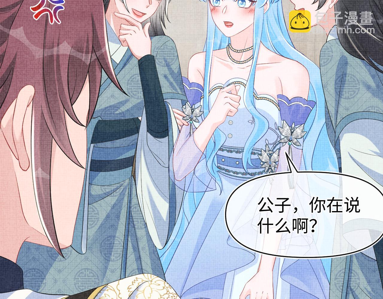 第181话 拒绝亲亲？(1/2)-第183话