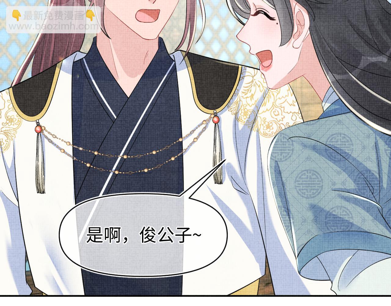 第181话 拒绝亲亲？(1/2)-第183话