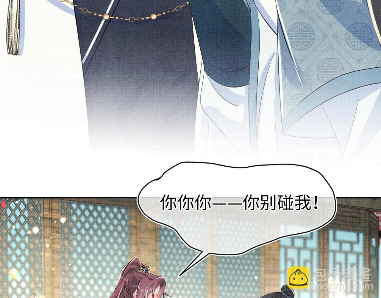 第181话 拒绝亲亲？(1/2)-第183话