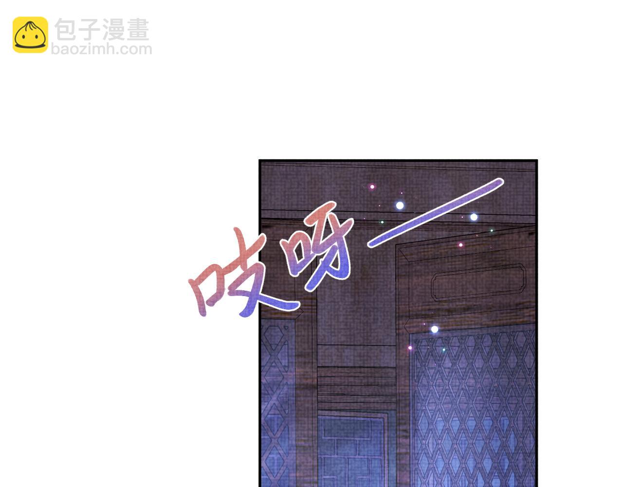 第181话 拒绝亲亲？(1/2)-第183话