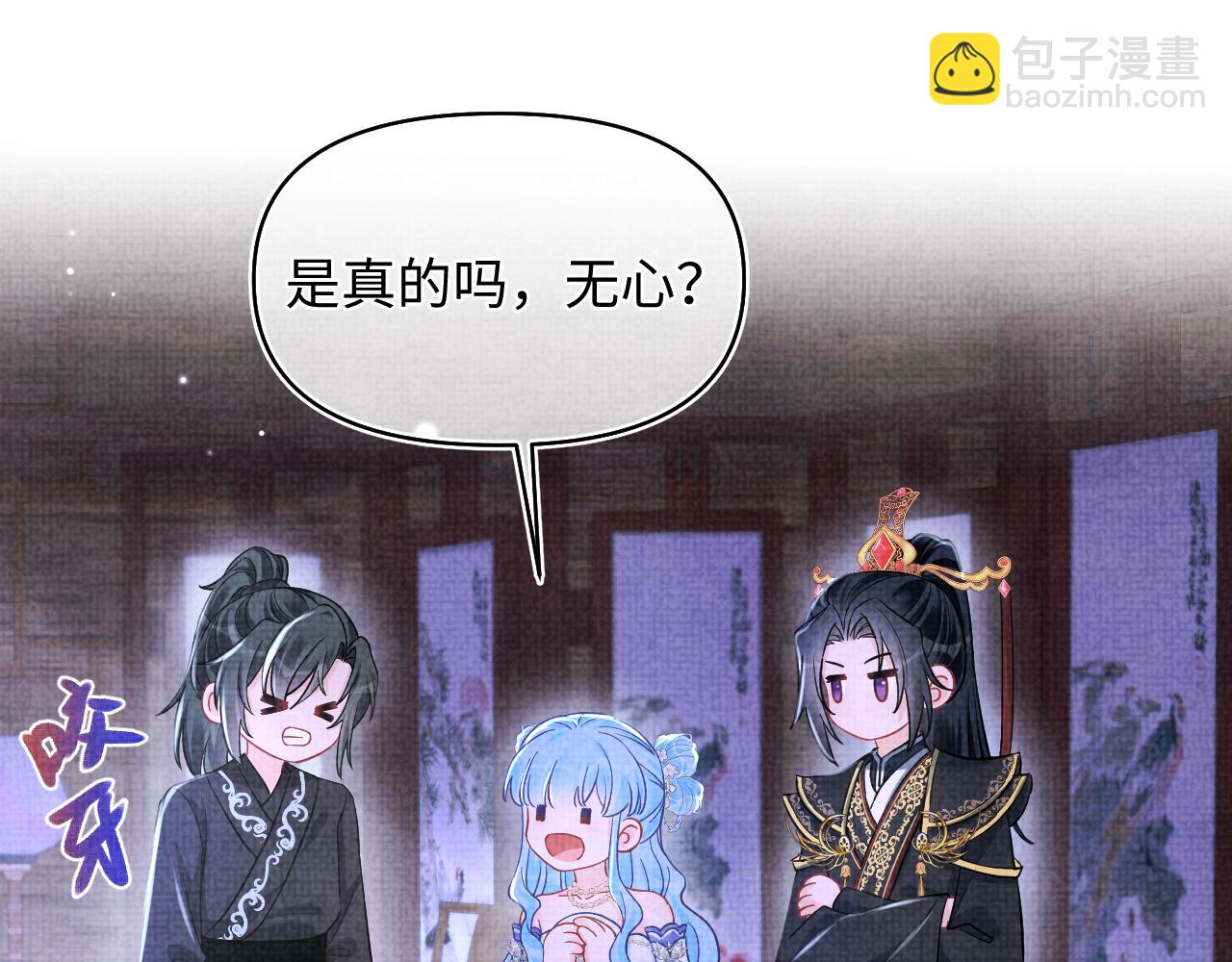第183话 证明我喜欢你(1/2)-第185话