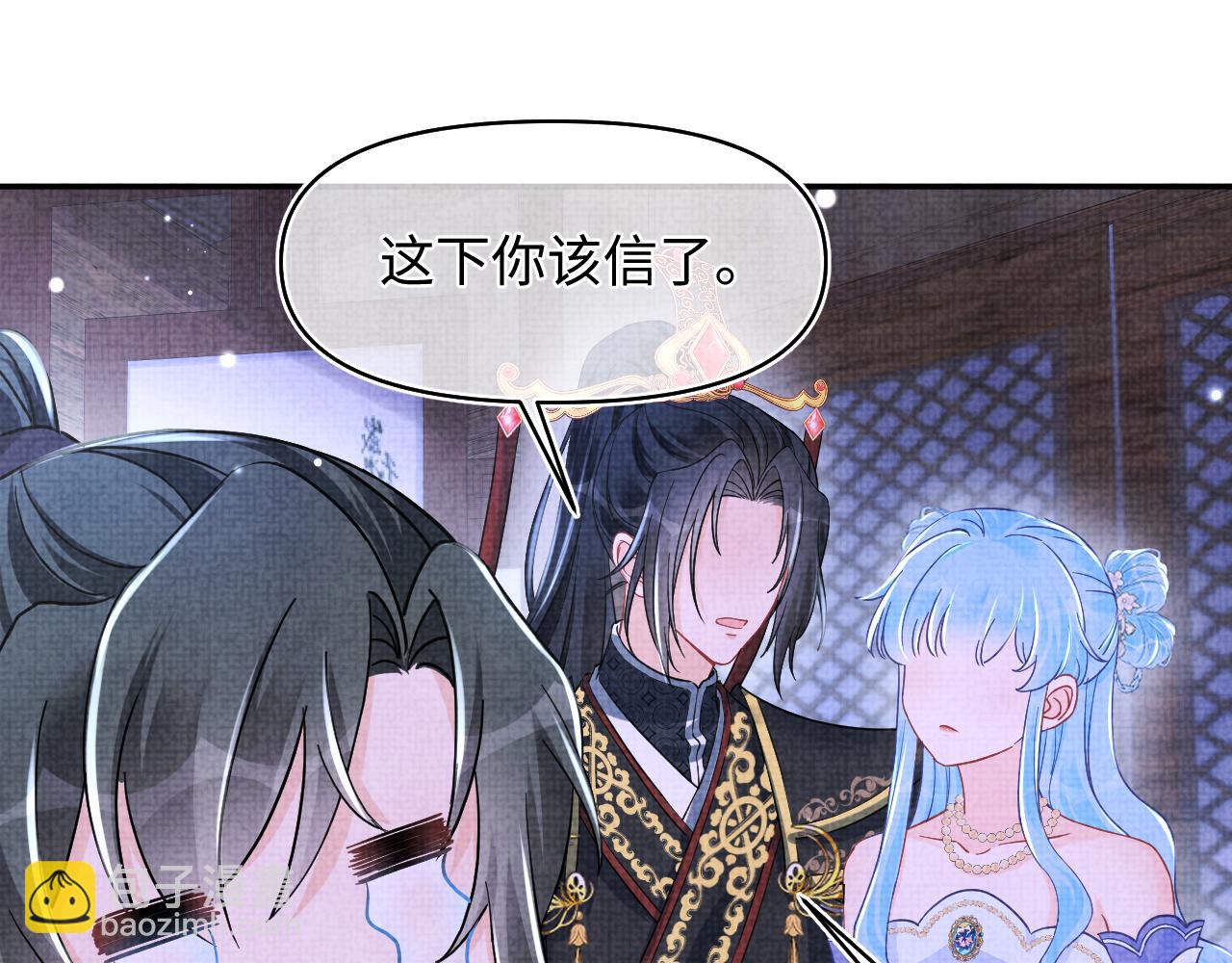 第183话 证明我喜欢你(1/2)-第185话