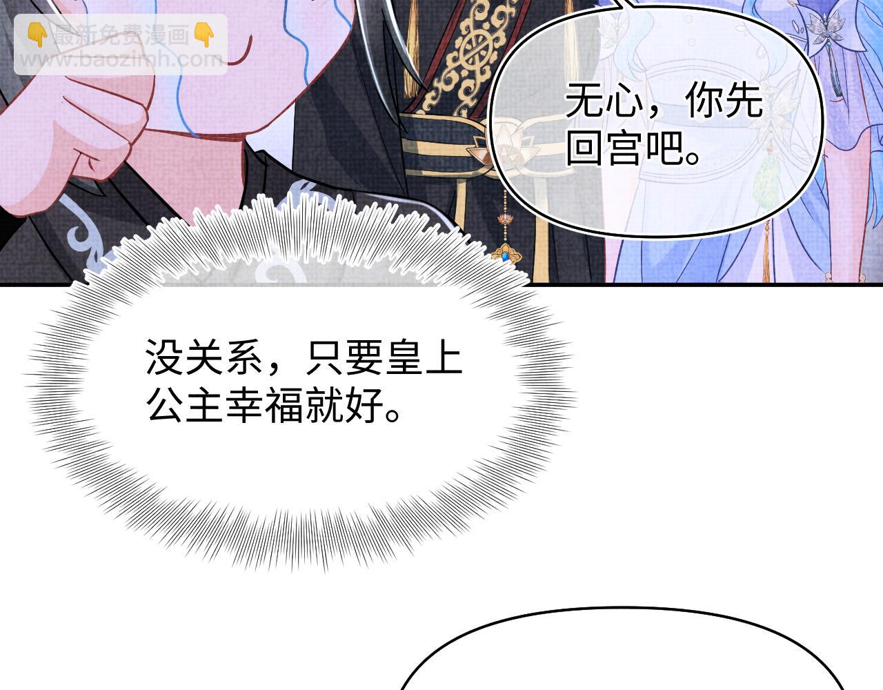 第183话 证明我喜欢你(1/2)-第185话