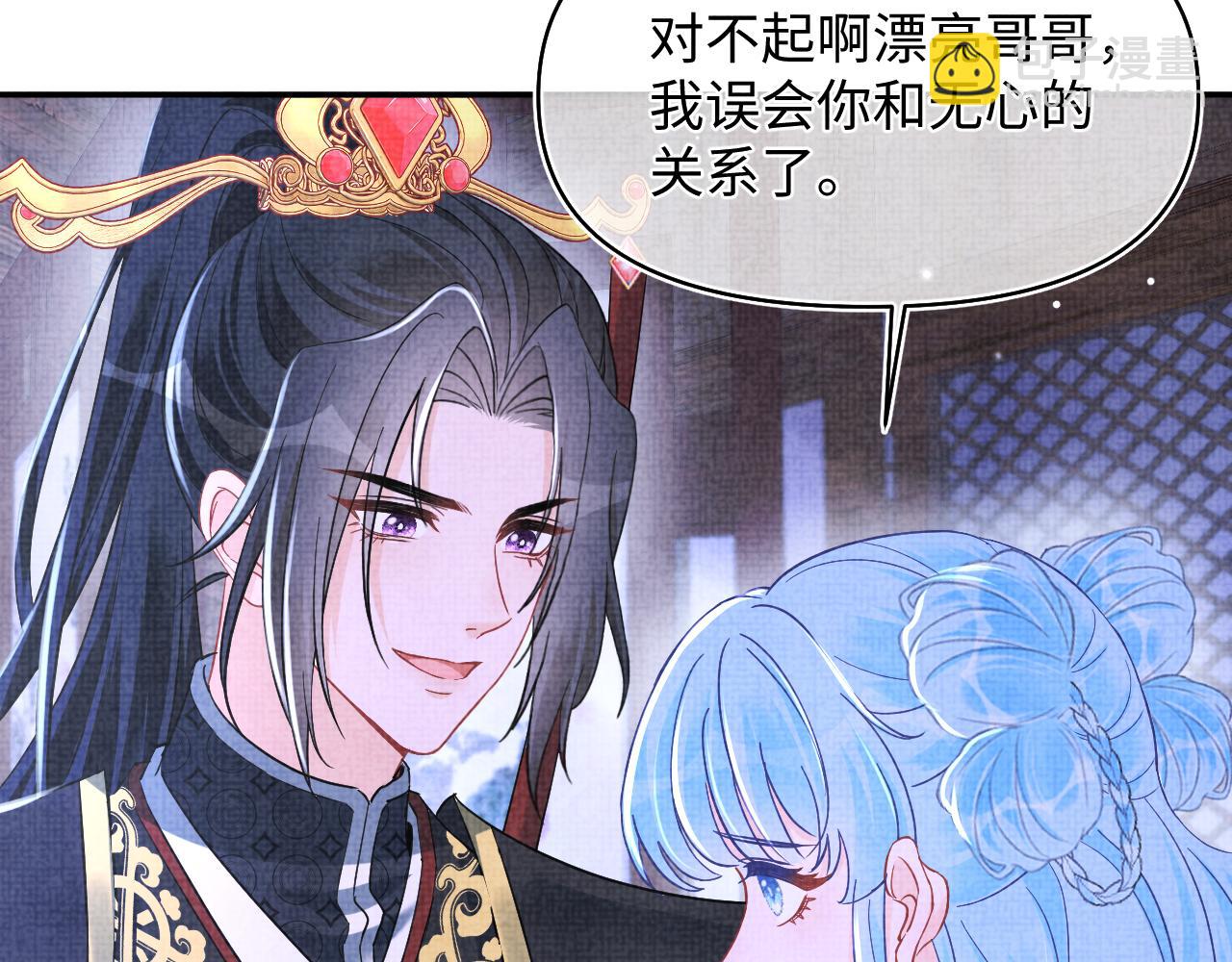 第183话 证明我喜欢你(1/2)-第185话