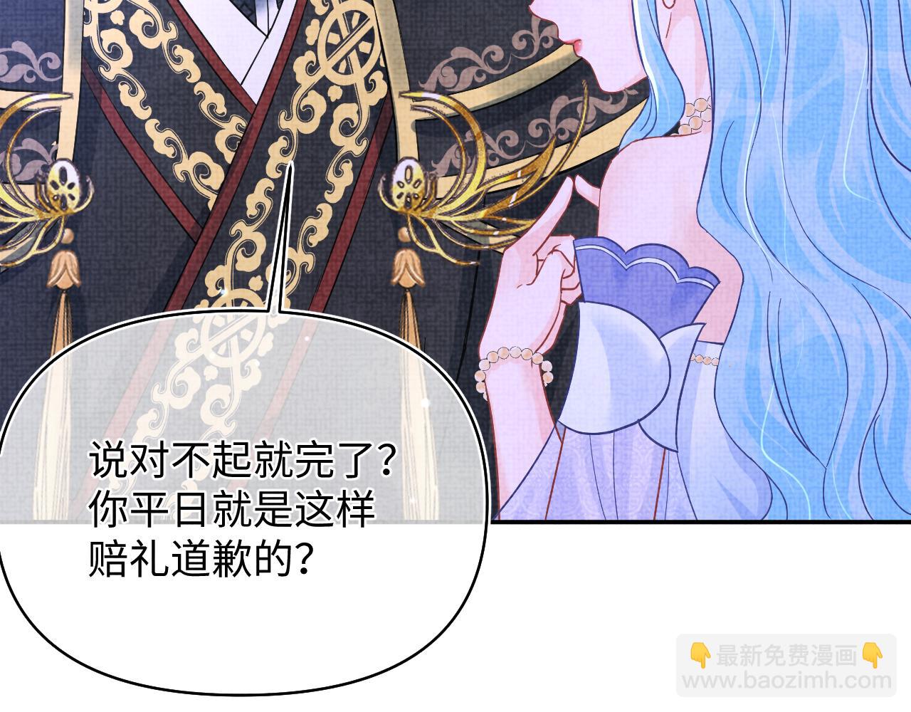 第183话 证明我喜欢你(1/2)-第185话