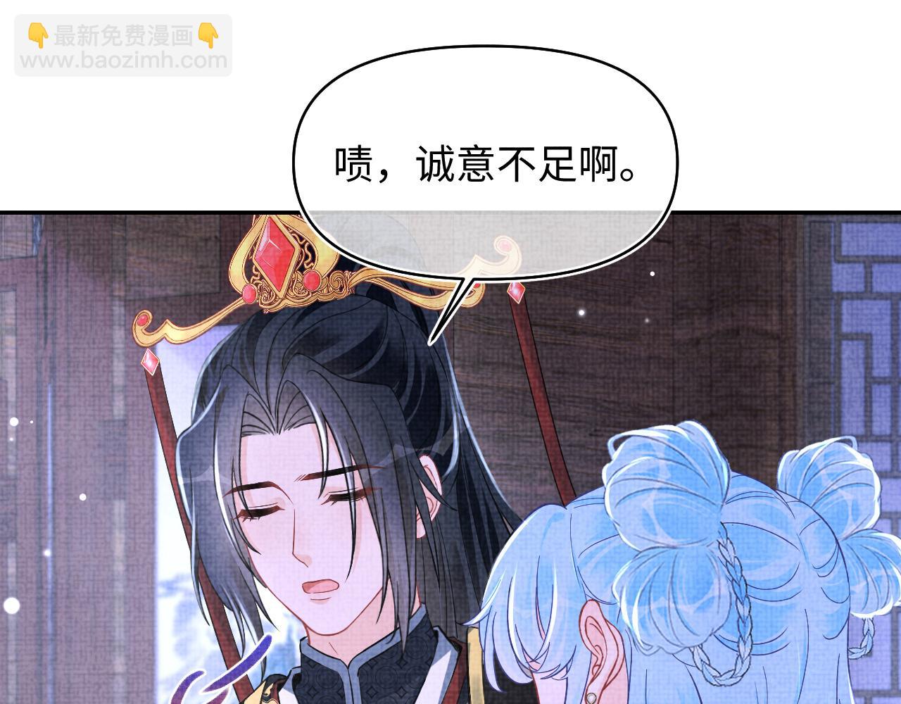 第183话 证明我喜欢你(1/2)-第185话