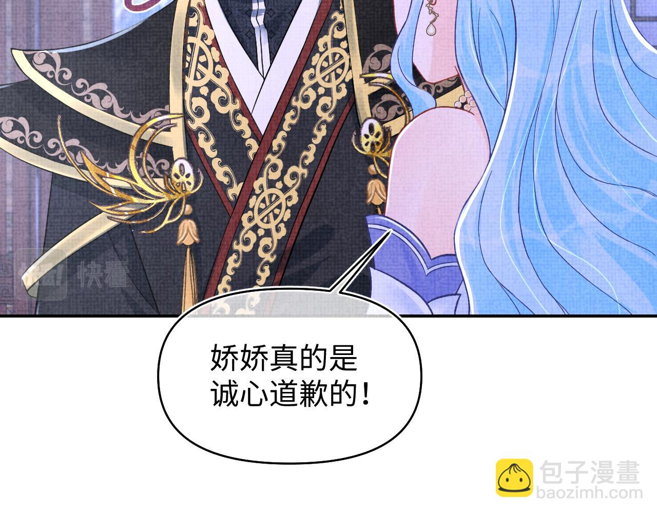 第183话 证明我喜欢你(1/2)-第185话