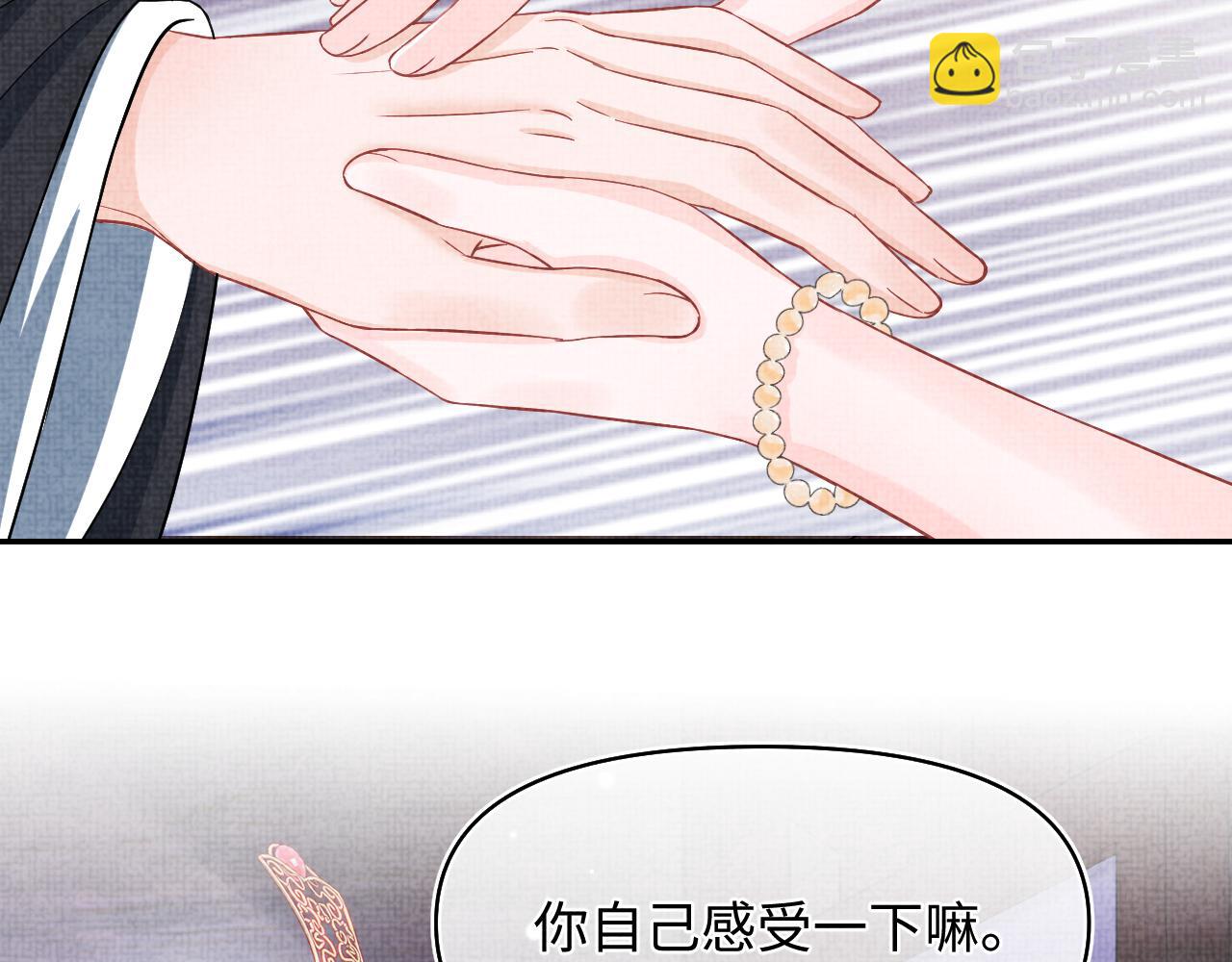 第183话 证明我喜欢你(1/2)-第185话