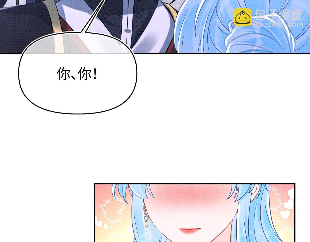 第183话 证明我喜欢你(1/2)-第185话