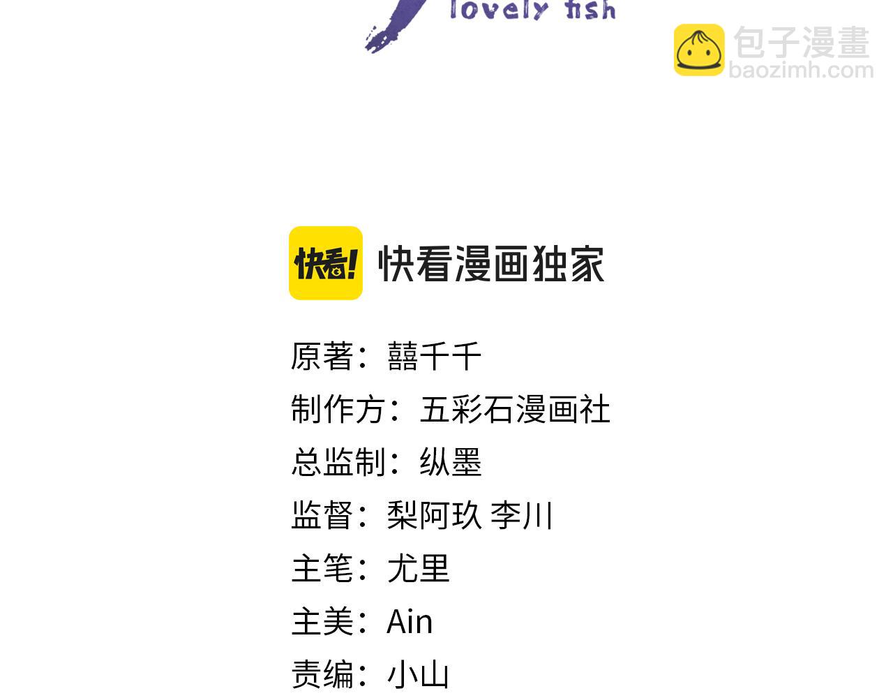 第183话 证明我喜欢你(1/2)-第185话