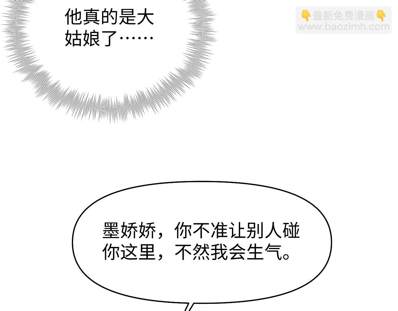 第183话 证明我喜欢你(1/2)-第185话