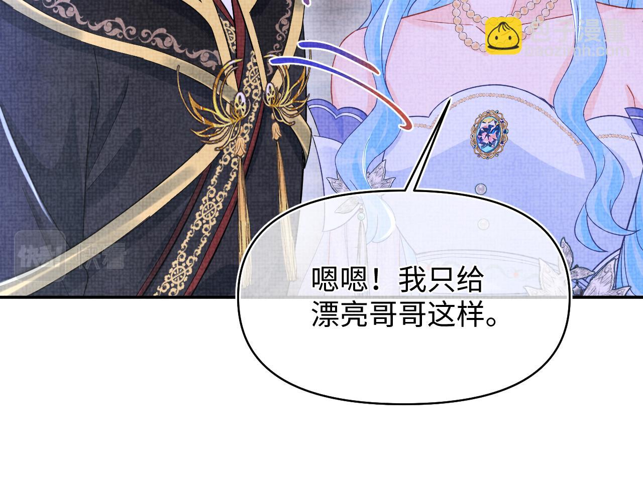 第183话 证明我喜欢你(1/2)-第185话