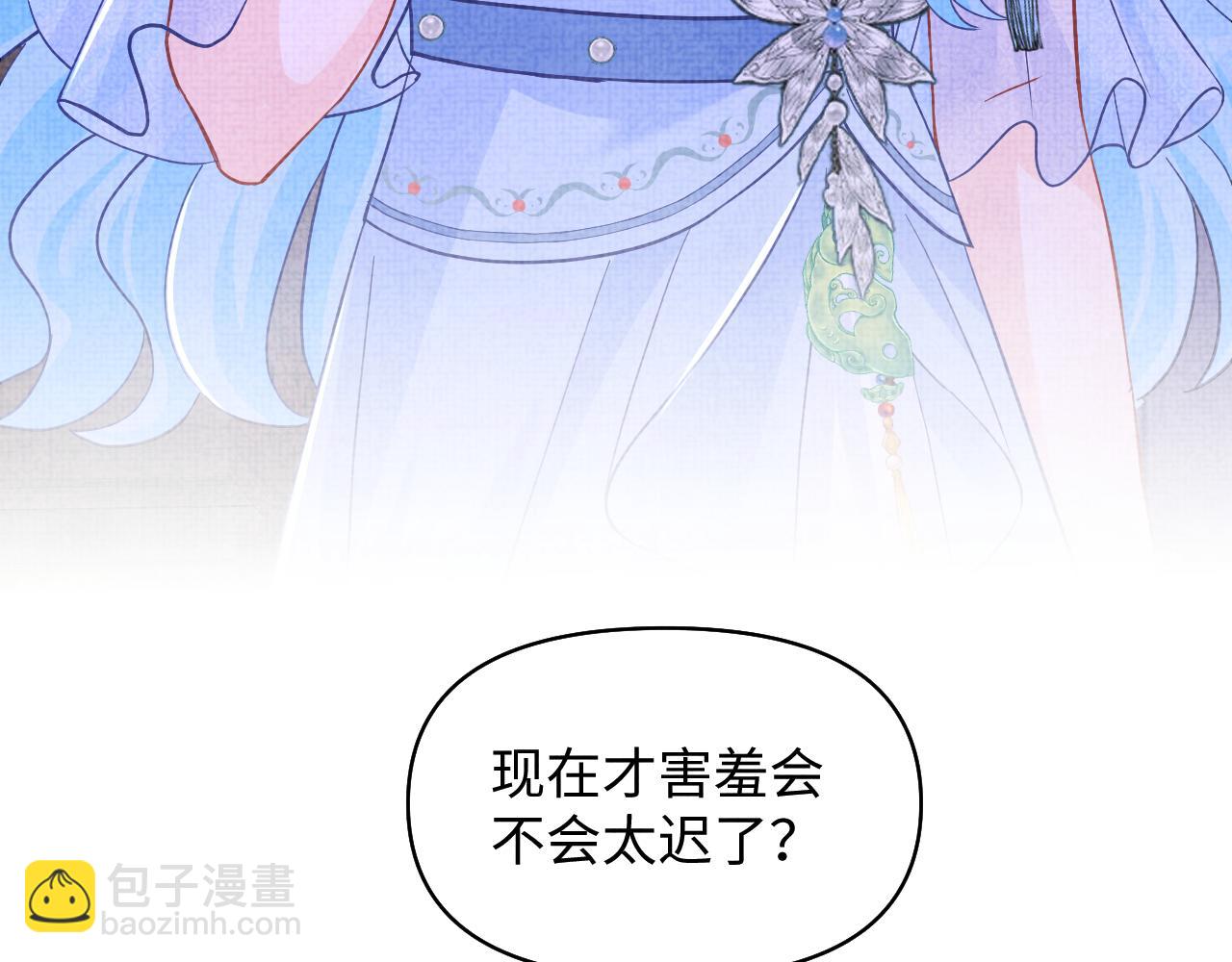 第183话 证明我喜欢你(1/2)-第185话